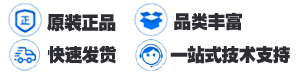 MICROCHIP单片机代理 SILAN士兰代理 FAIRCHILD仙童代理 EVERLIGHT亿光代理 ST意法代理 NCEMOS代理 PTC普诚代理 ATMEL代理 SHARP夏普代理 BCD代理 FMS美丽微代理