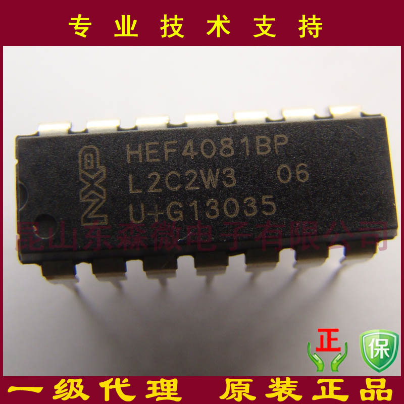 HEF4081BP的高清照片