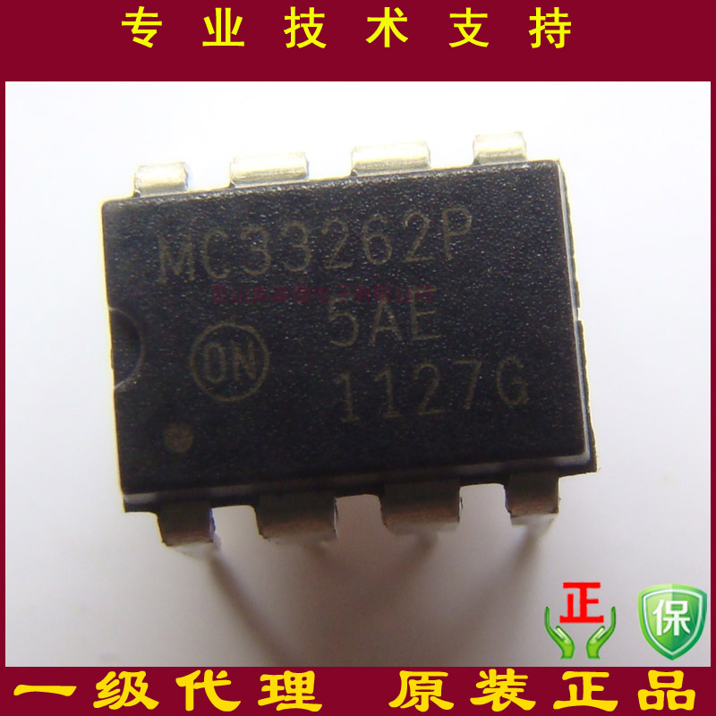 MC33262PG的高清照片