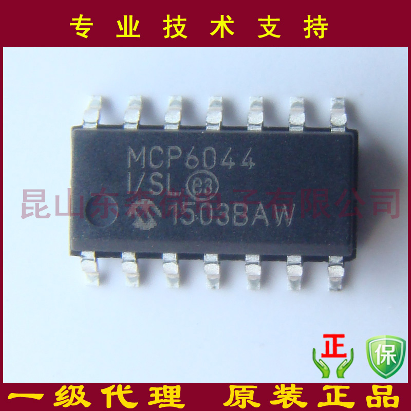 MCP6044-I/SL的高清照片