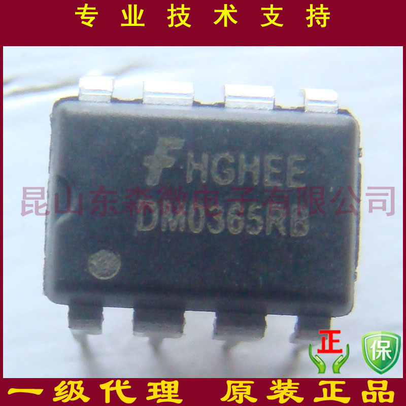 FSDM0365RNB的高清照片