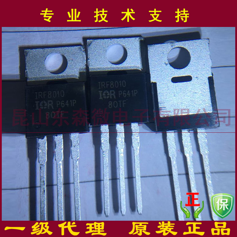 IRF8010PBF的高清照片