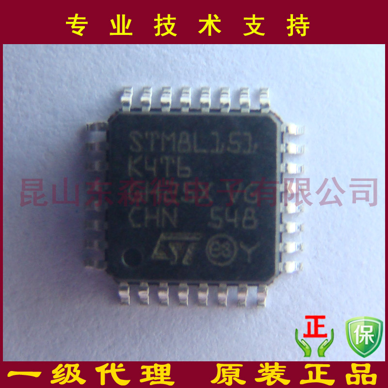 STM8L151K4T6的高清照片