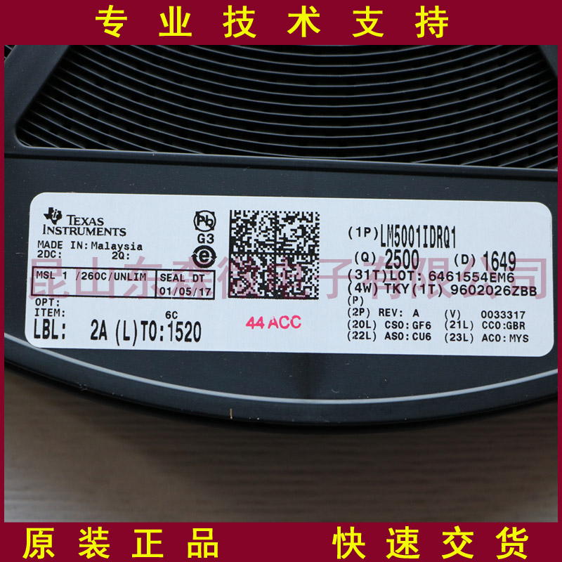 LM5001IDRQ1的高清照片