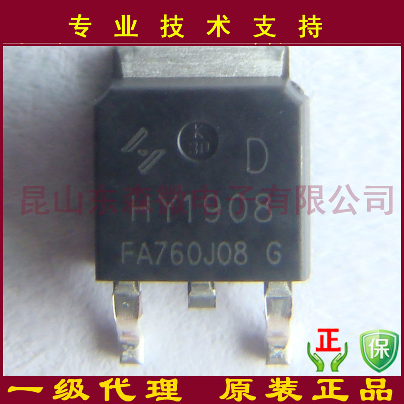 HY1908D的高清照片