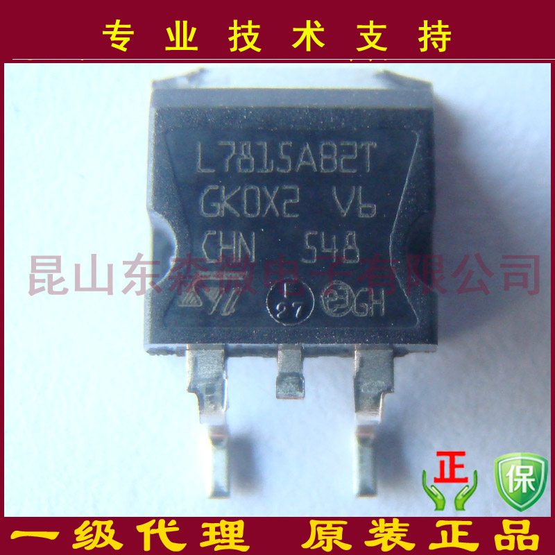 L7815ABD2T-TR的高清照片