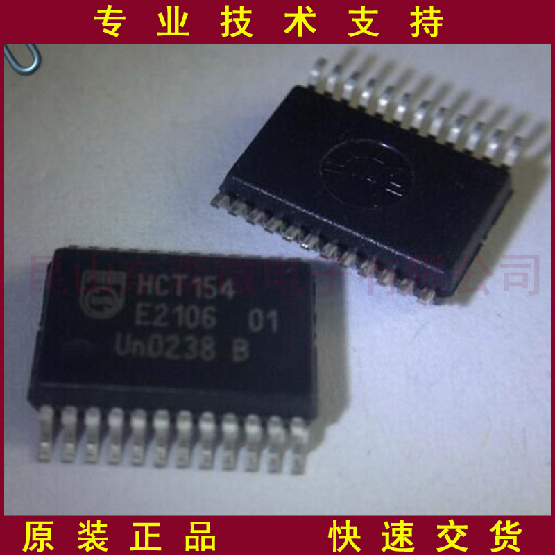 74HCT154DB,118的高清照片