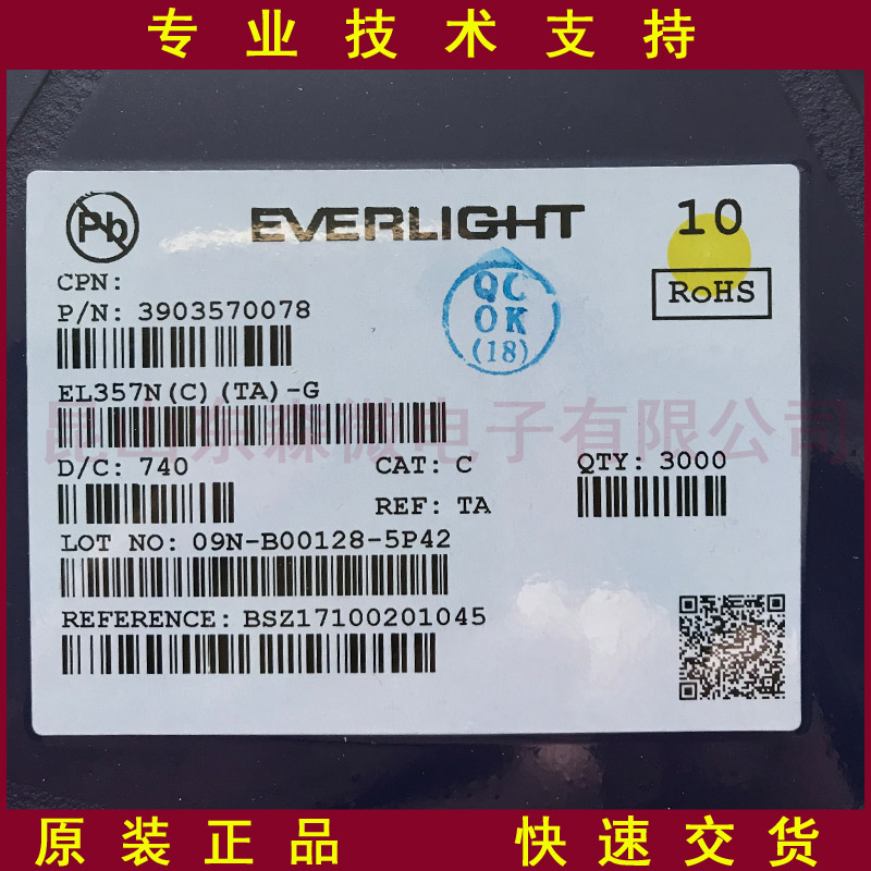 EL357N(C)(TA)-G的高清照片