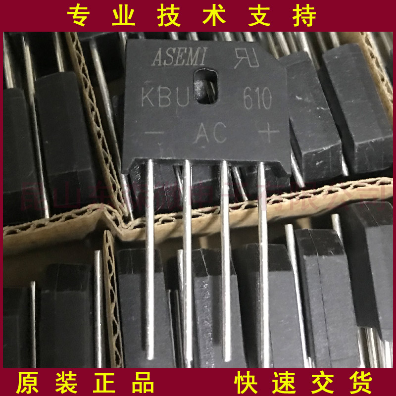 KBU610的高清照片