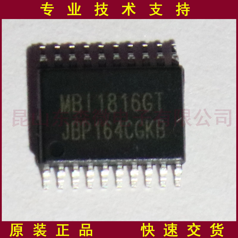 MBI1816GT的高清照片