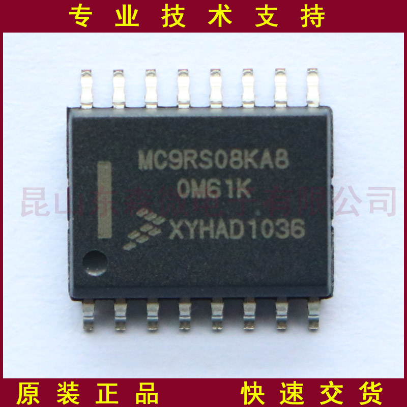 MC9RS08KA8CWG的高清照片