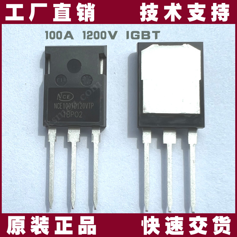 NCE100TD120VTP的高清照片