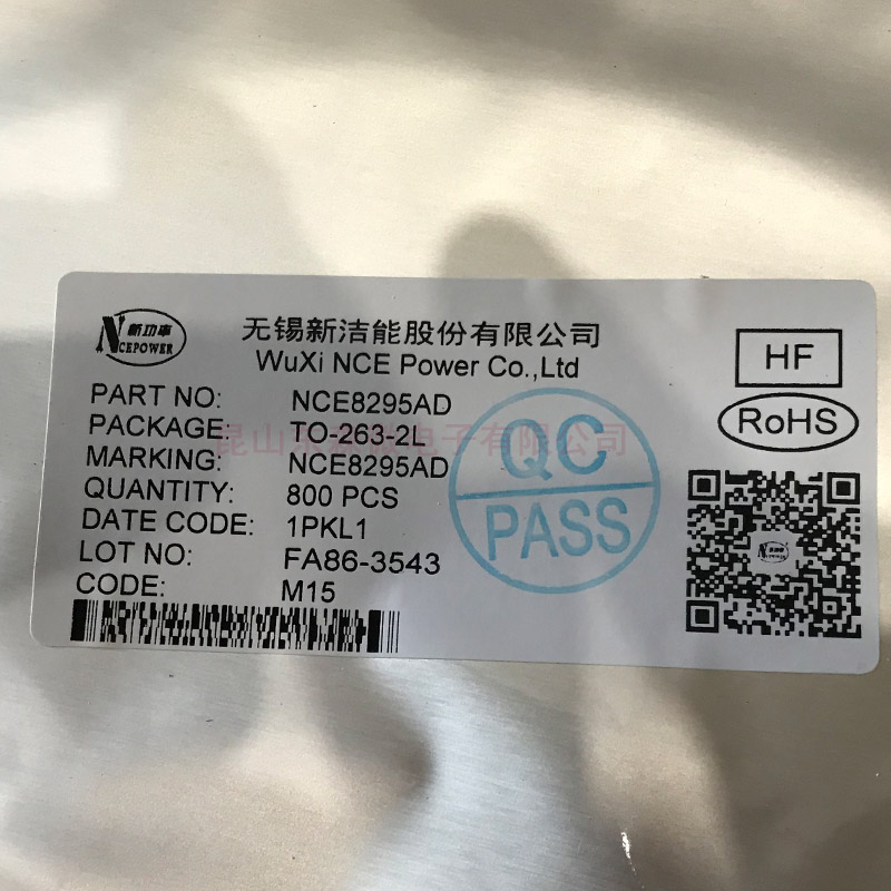 NCE8295AD的高清照片