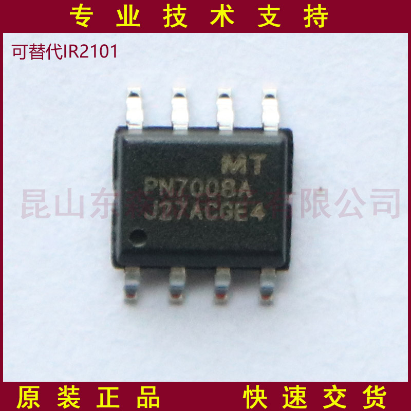 PN7008ASEC-R1的高清照片