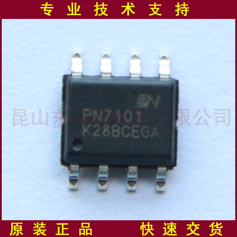 PN7101SEC-R1的高清照片