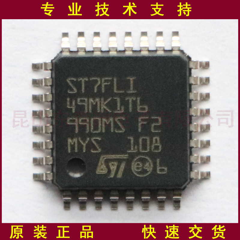 ST7FLI49MK1T6TR的高清照片