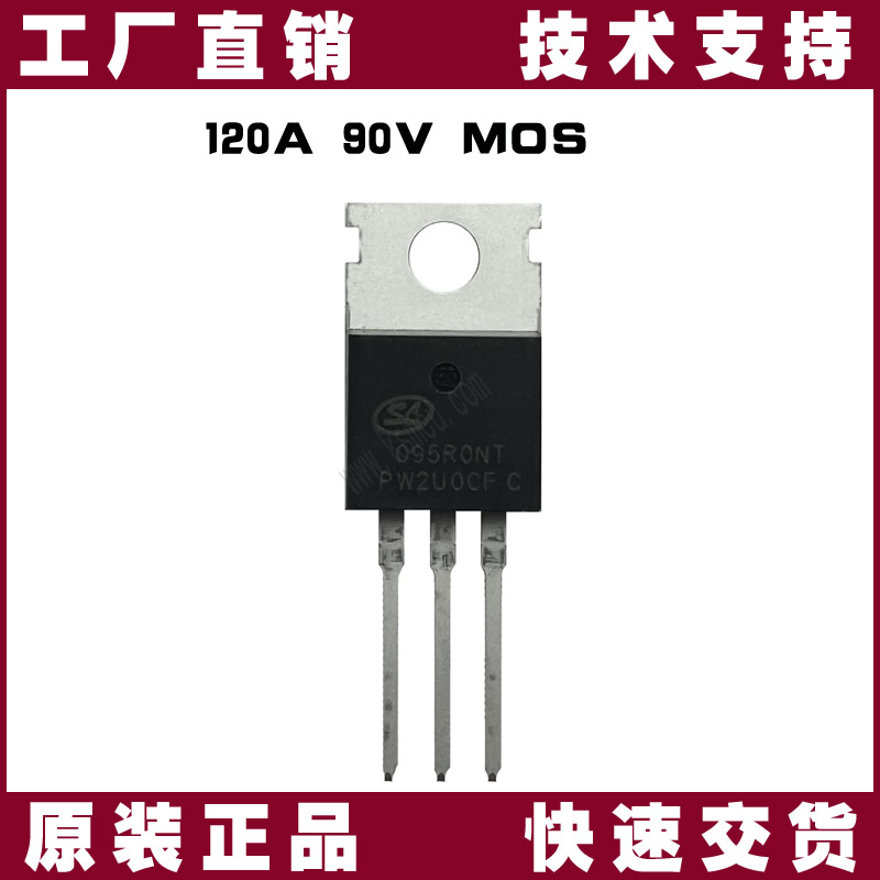 SVG095R0NT的高清照片