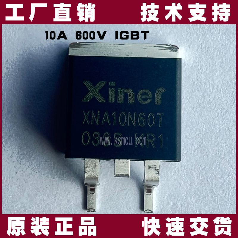 XNA10N60T的高清照片